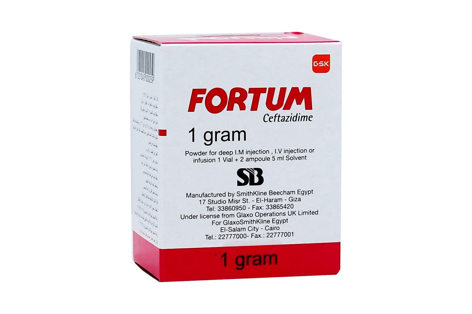 FORTUM 1 GM I.M I.V 1 VIAL س.ج