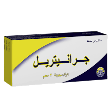 GRANITRYL 2 MG 5 TAB س.ج
