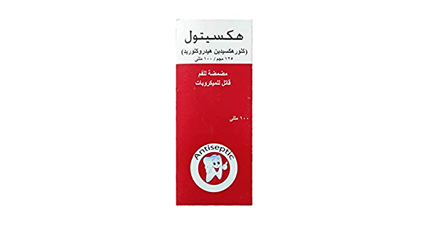 HEXITOL MOUTH WASH 100 ML س.ج