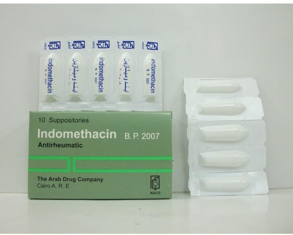 INDOMETHACIN 100 MG 10 SUPP س.ج
