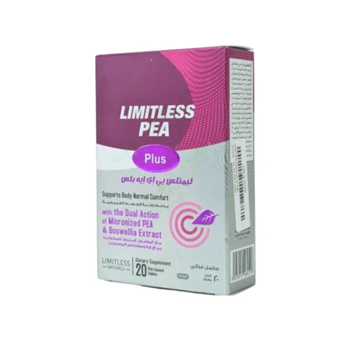LIMITLESS PEA PLUS 20 TAB