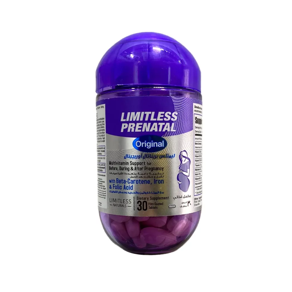 LIMITLESS PRENATAL 30 CAP برطمان