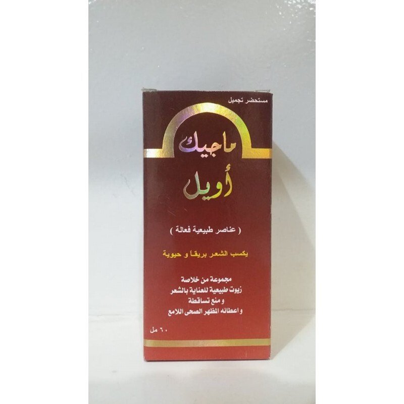MAGIC OIL 60 ML