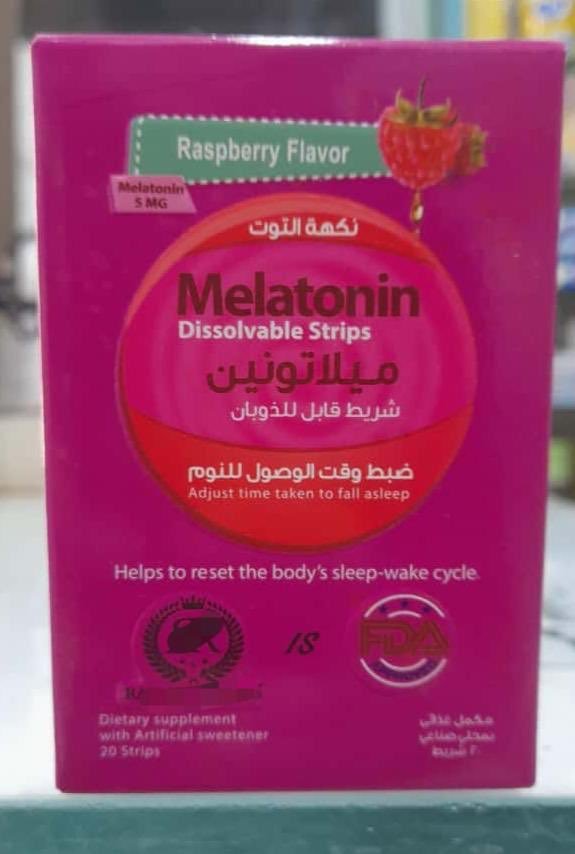 MELATONIN 5 MG 20 STRIPS نكهة التوت