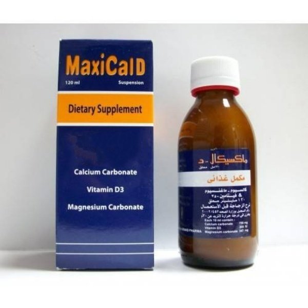 MAXICAL - D SYRUP 120 ML س.ج