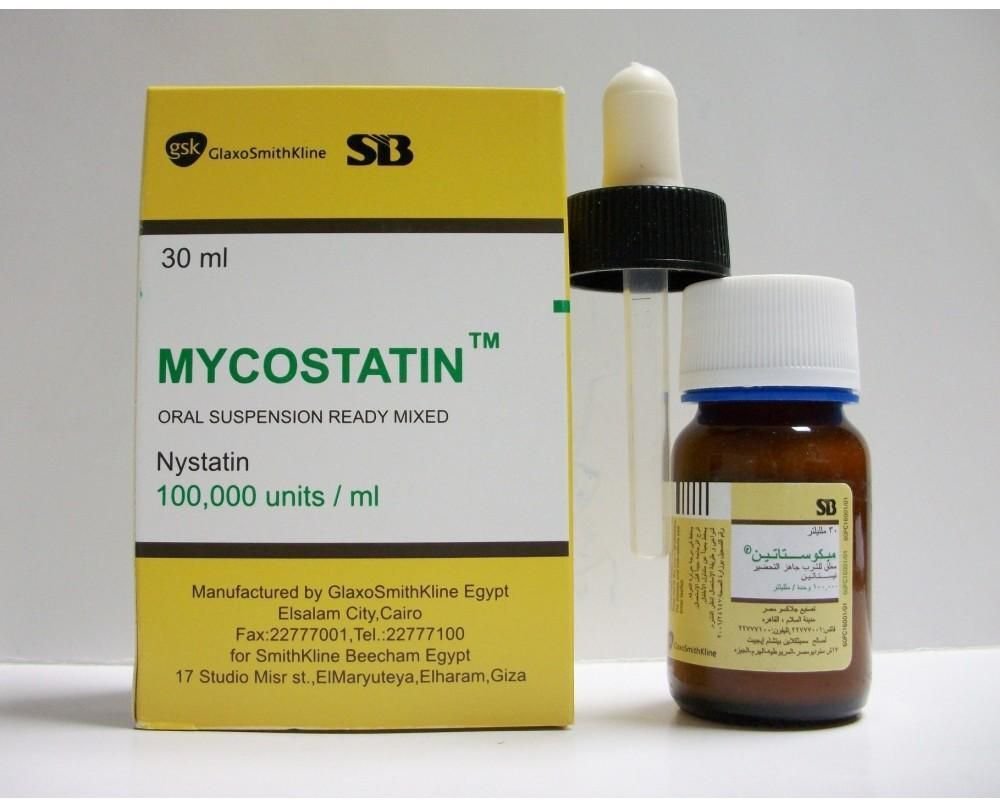NYSTATIN 100000 I.U ORAL DROPS