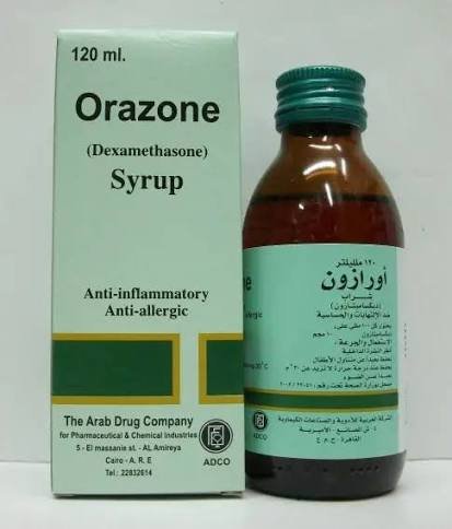 ORAZONE SYRUP 120 ML س ج