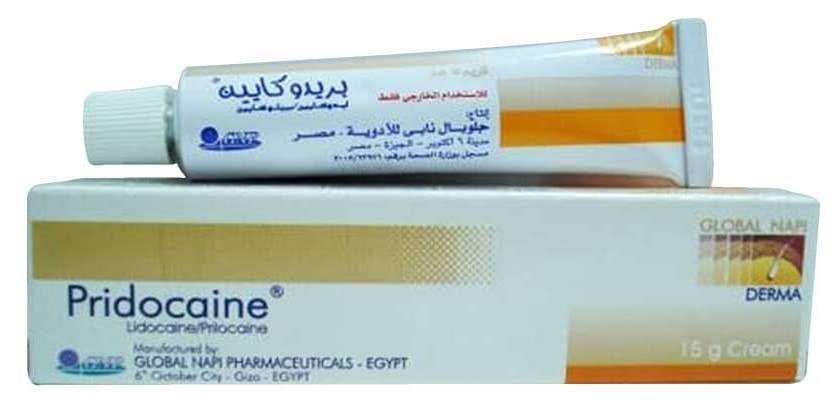 PRIDOCAINE 15 GM CREAM