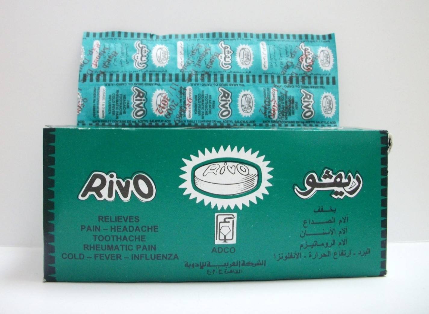 RIVO 320 MG 200 TAB س.ج