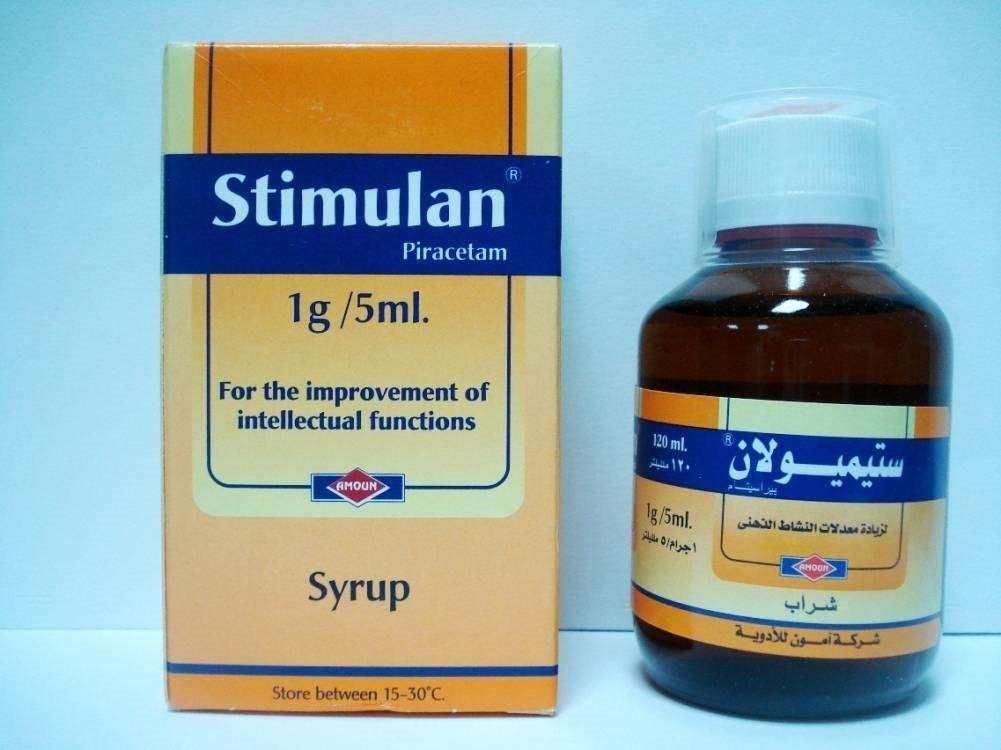 STIMULAN SYRUP 120 ML س.ج