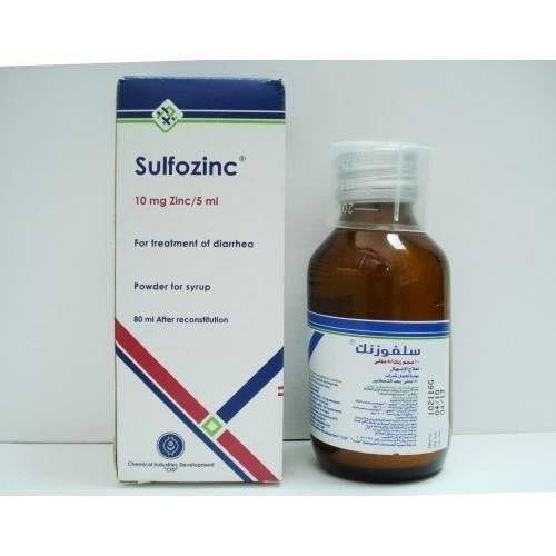 SULFOZINC 10 MG 80 ML SYRUP س.ج