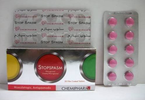 STOPSPASM 20 TAB س.ج