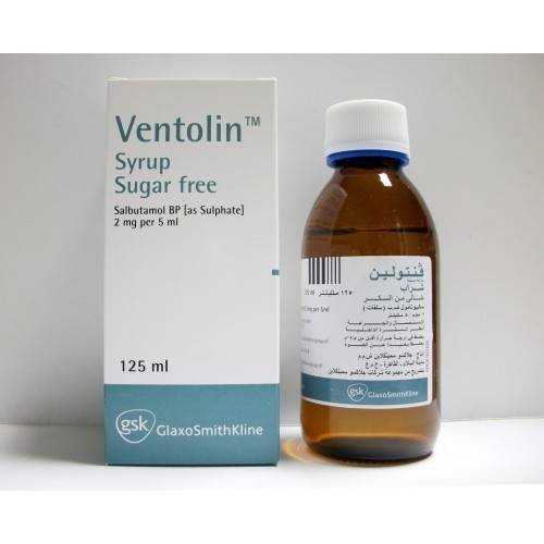 VENTOLIN 2 MG /5 ML SYRUP 125 ML