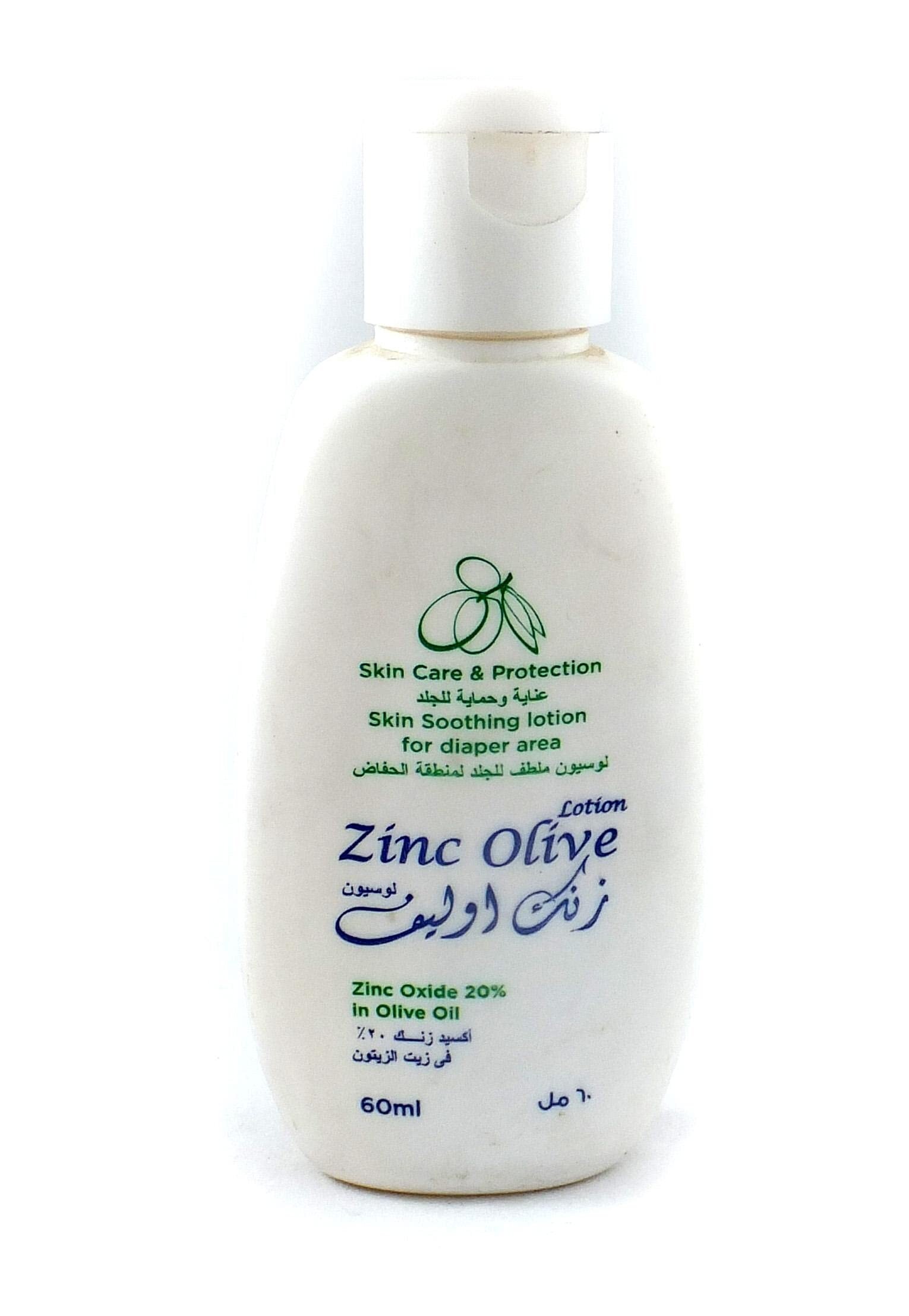 ZINC OLIVE LOTION 60 ML س.ج