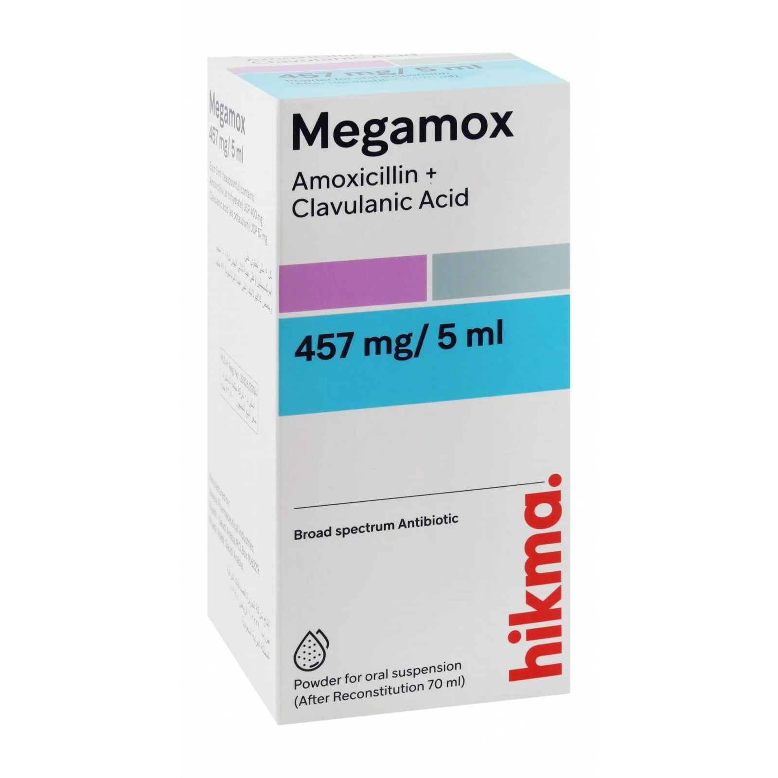 MEGAMOX 457 MG SUSP 70 ML س ج