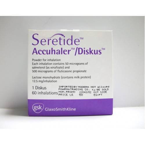 SERETIDE DISKUS 500 MCG 60 INHALATION