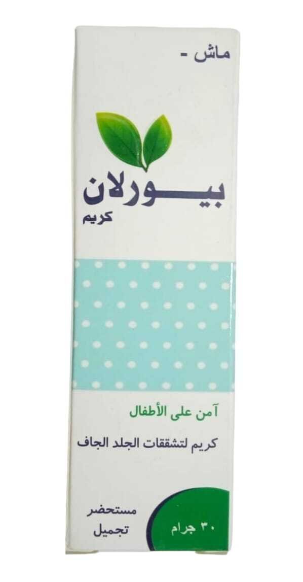 PURELAN CREAM 30 MG