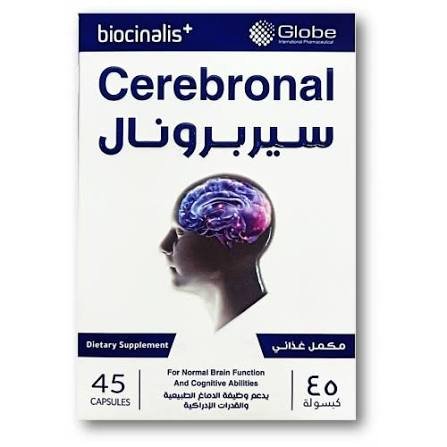 CEREBRONAL 45 CAPS س.ج