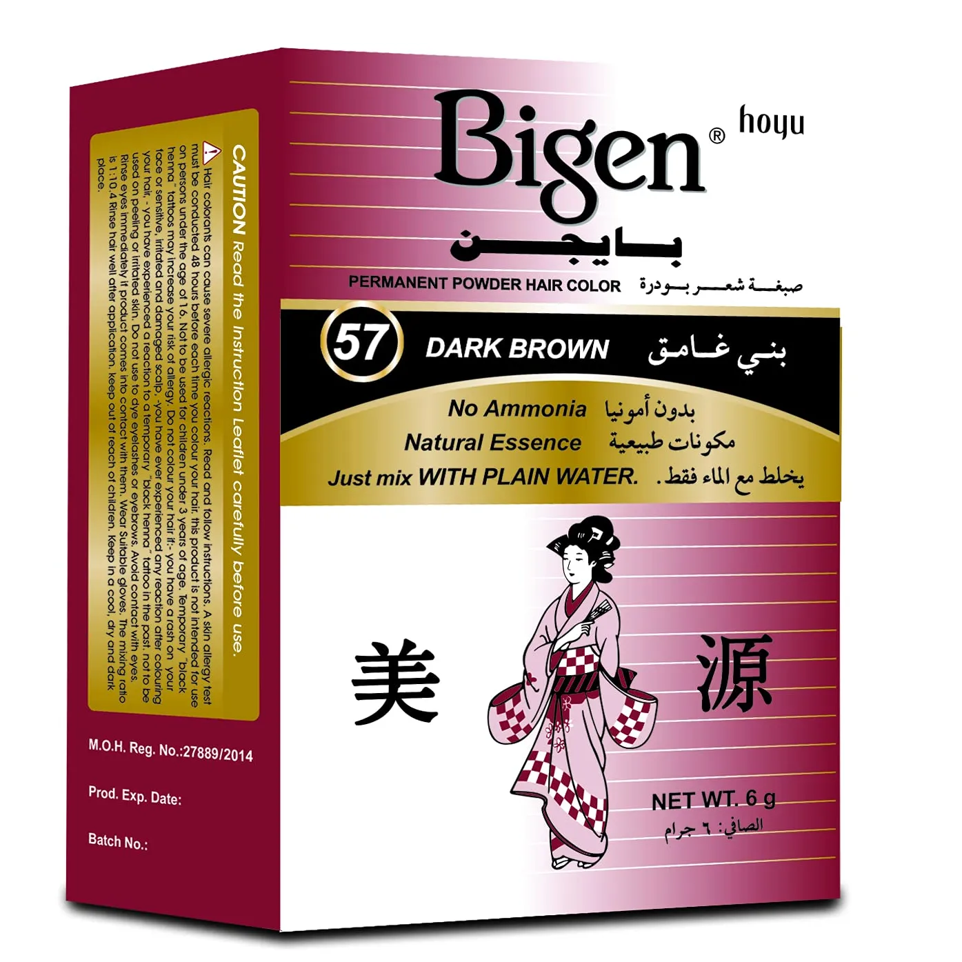 BIGEN POWDER HAIR COLOR 57