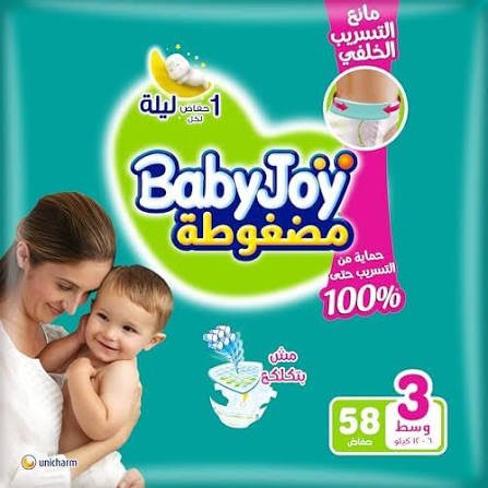 BABYJOY 3 (STRETCH) MEDIUM (6-12KG) 58+2 PCS