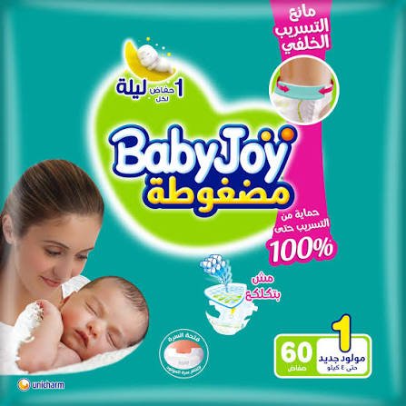 BABYJOY 1 NEW BORN (UP TO 4 KG) 60 PCS