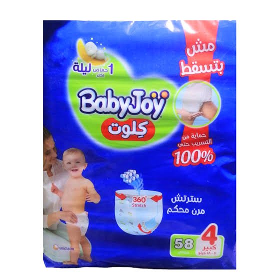 BABYJOY +4 (CULOTTE) +LARGE (11-18KG) 58PCS كلوت