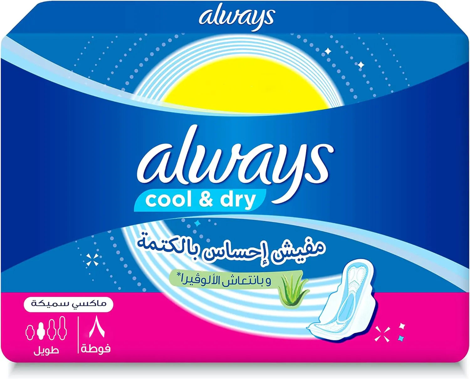 ALWAYS MAXI LONG 8 PCS