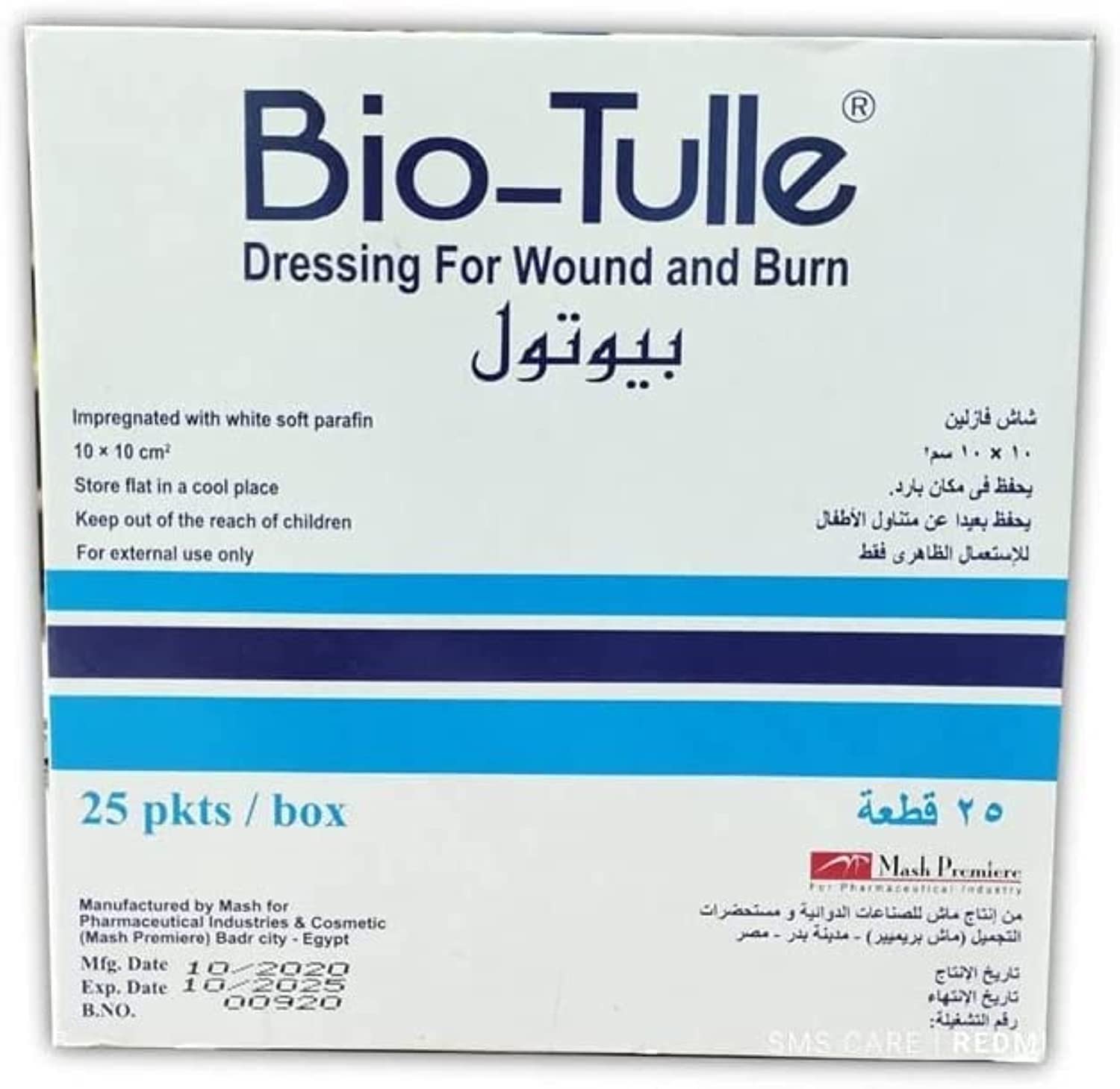 BIO- TULLE. STERILE DRESSING 10 X10