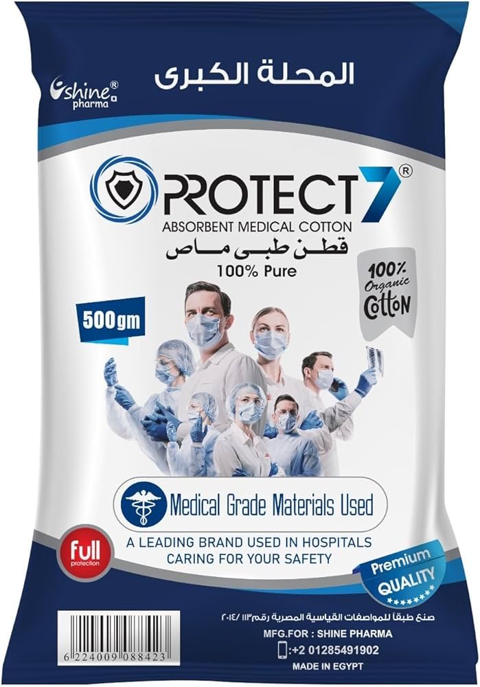 COTTON قطن 500جرام طبي