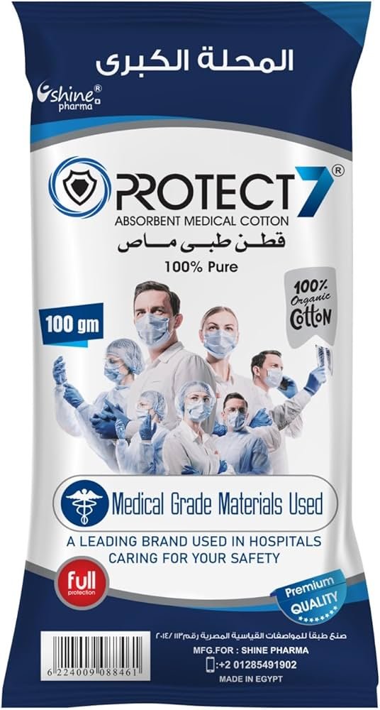 COTTON قطن 100 جرام طبي