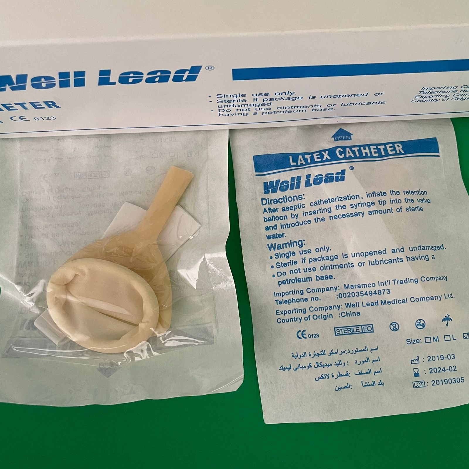 CONDOM CATHETER كاندم قسطرة