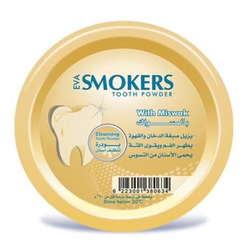 EVA. SMOKERS TOOTHPOWDER 45GM سواك