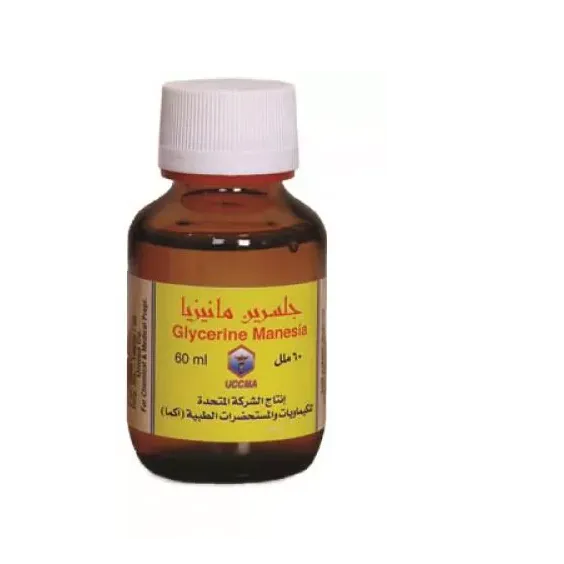 GLYCERIN MAGNESIA جلسرين ماجنيزيا