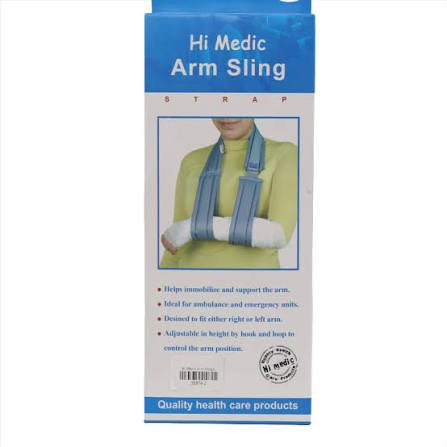 HI MEDIC ARM SLING حامل زراع عادى