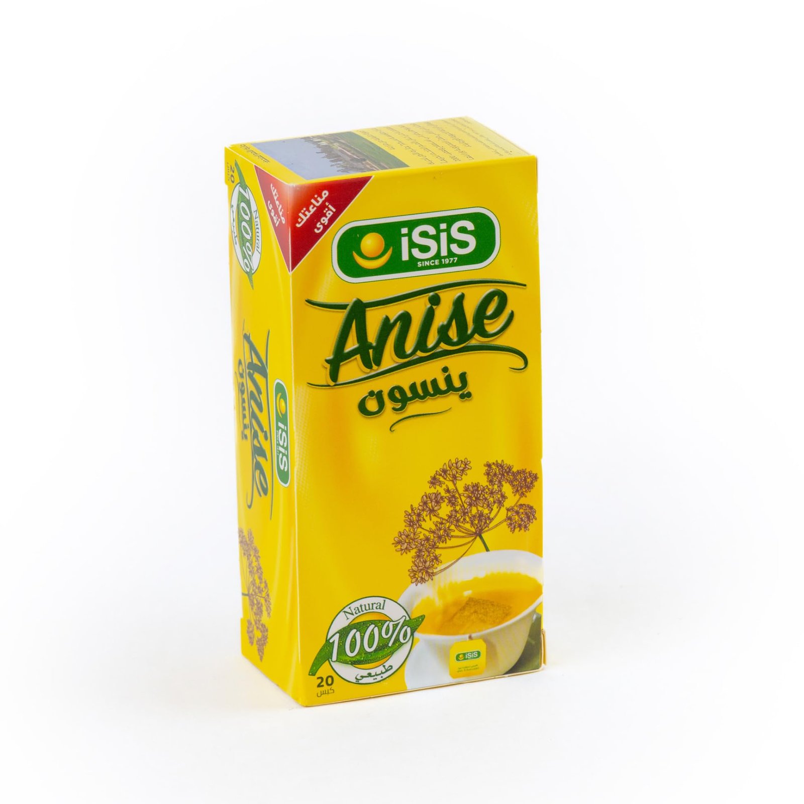 ISIS ANISE ينسون ايزيس 20 كيس