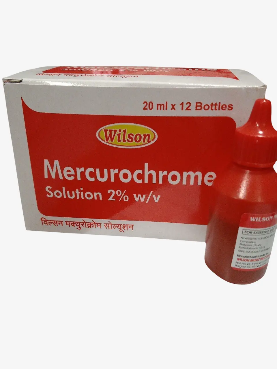 MERCUROCHROME 2 SOL 15ML مركيوروكروم
