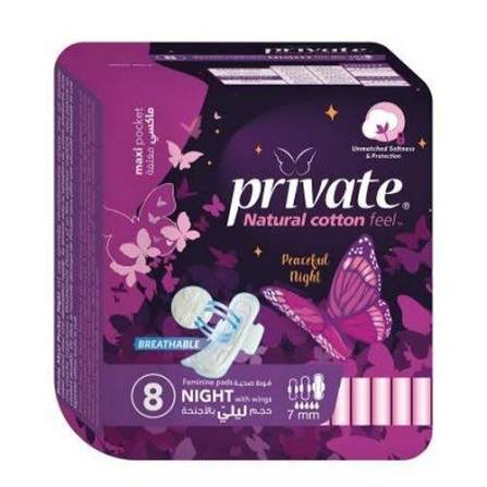 PRIVATE NIGHT 8 (8-12) (18594) مطوية