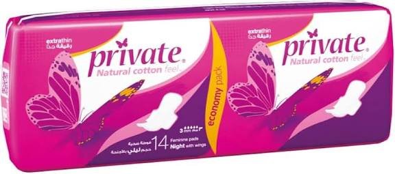 PRIVATE ULTRA NIGHT (DOUBLE PACK) 14 PCS (978)