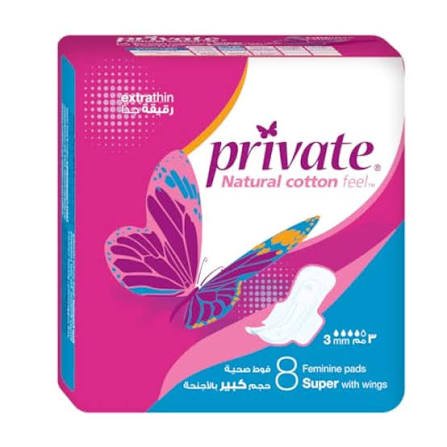PRIVATE ULTRA SUPER 8PCS 8-18