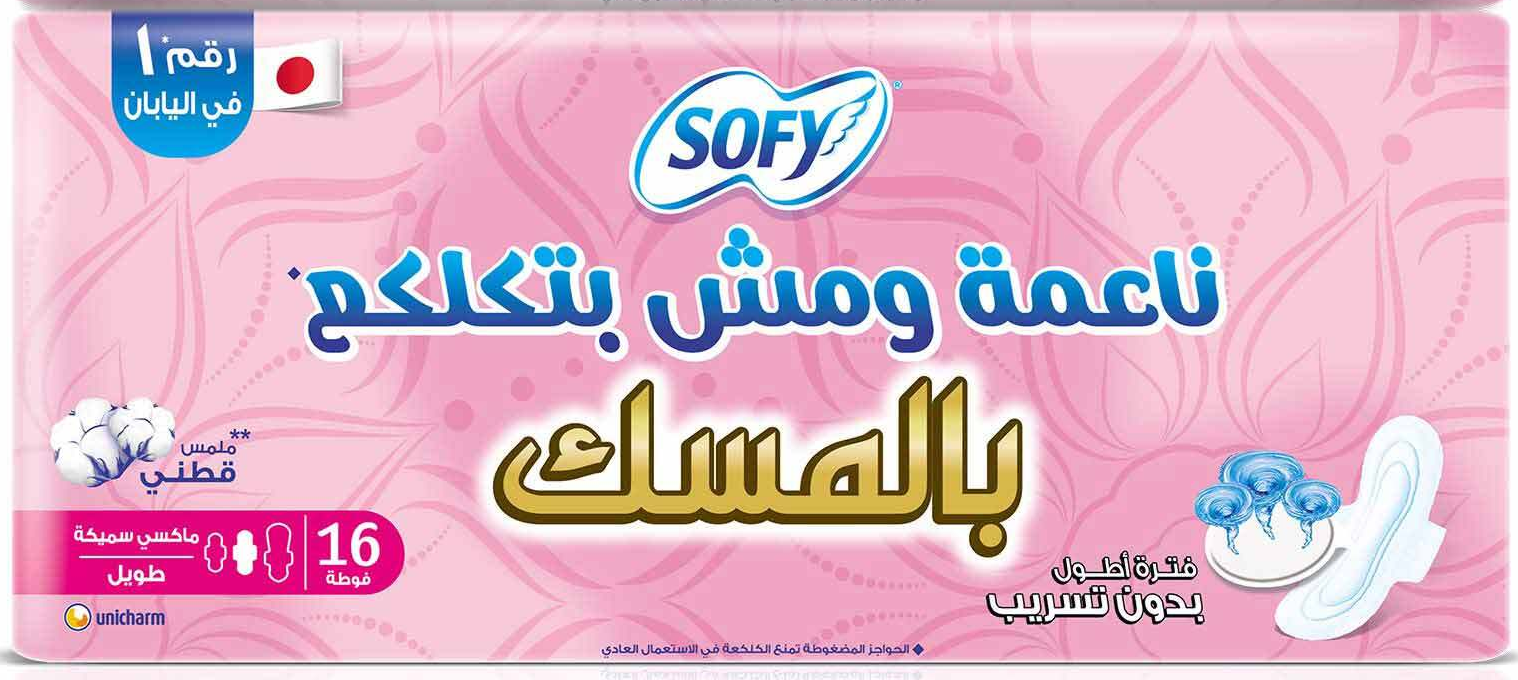 SOFY MAXI THICK LONG 16 PADS