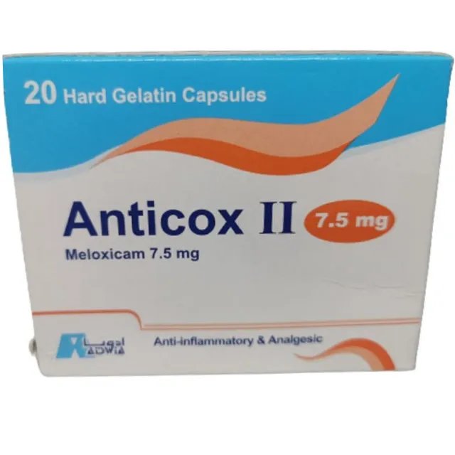 ANTI - COX II 7.5 MG 20 CAP س.ج