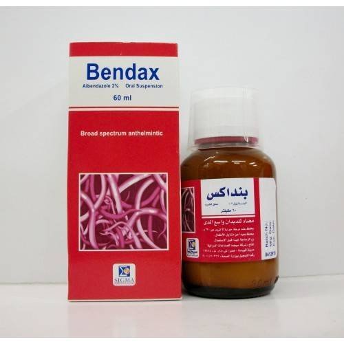 BENDAX 100 MG/5 ML SUSP 60 ML س.ج