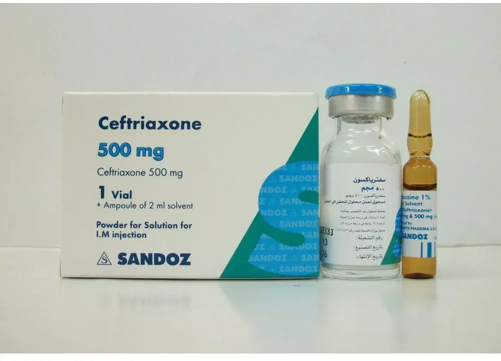 CEFTRIAXONE 500 GM I.M 1 AMP س.ج