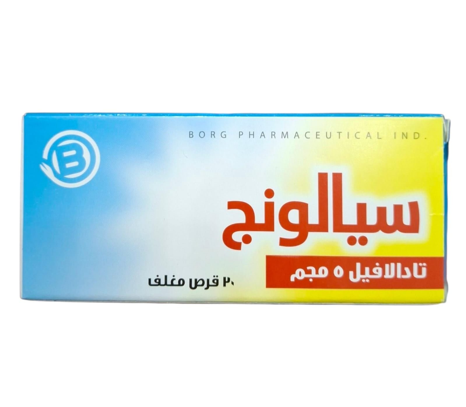 CIALONG 5 MG 30 TAB