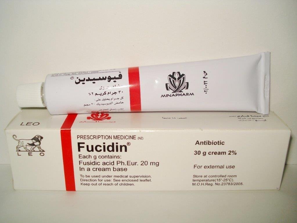 FUCIDIN 20 GM OINT