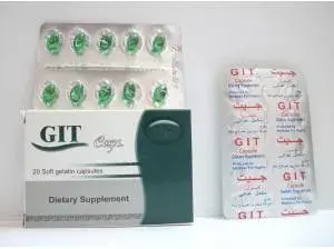 GIT 20 CAPS س.ج