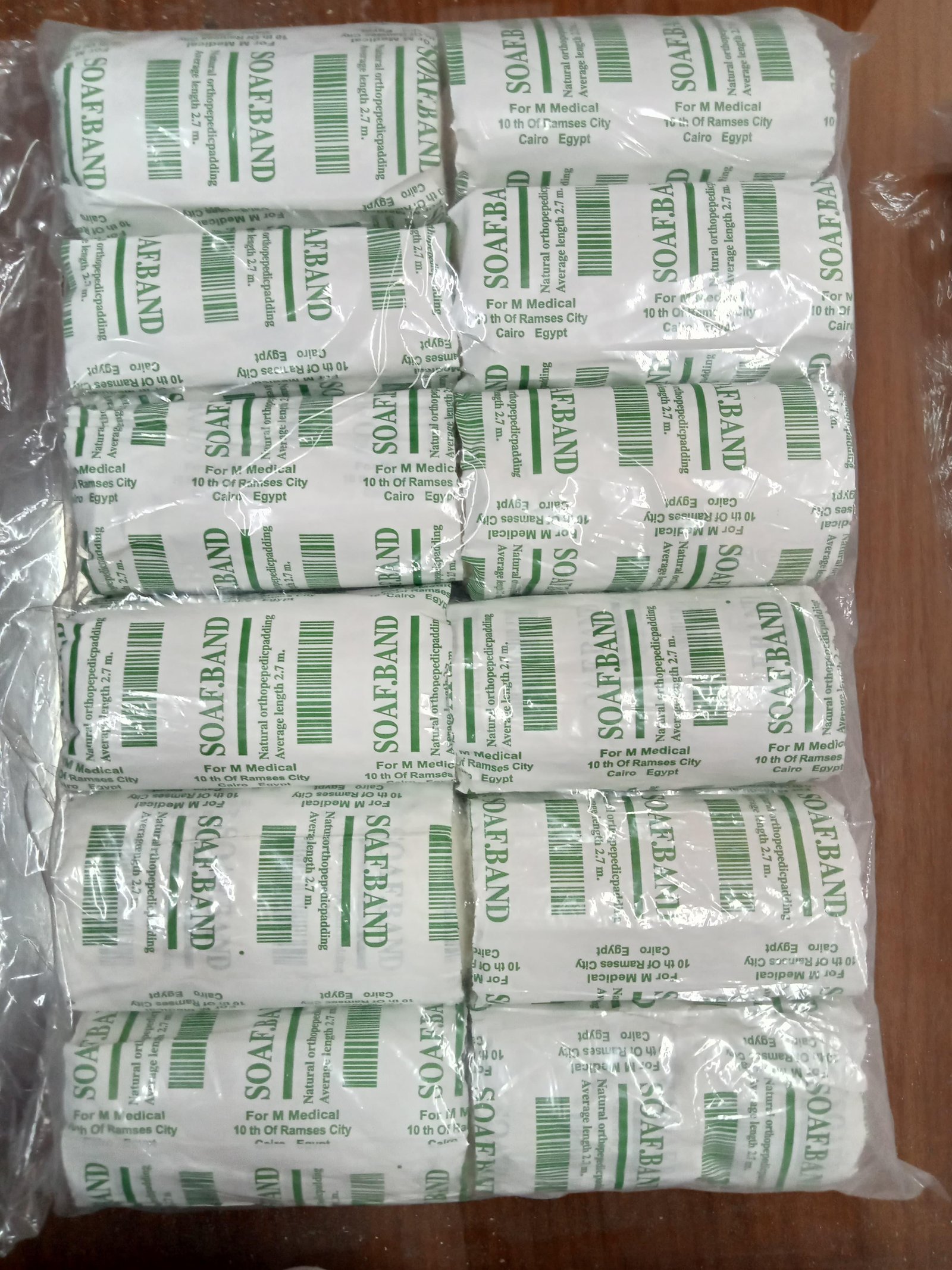 SOFA BAND 7 CM قطن تحت الجبس