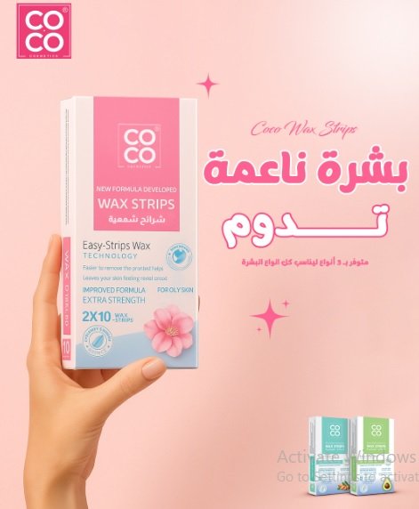 COCO WAX STRIPS SENSTIVE SKIN 10 STRIPS