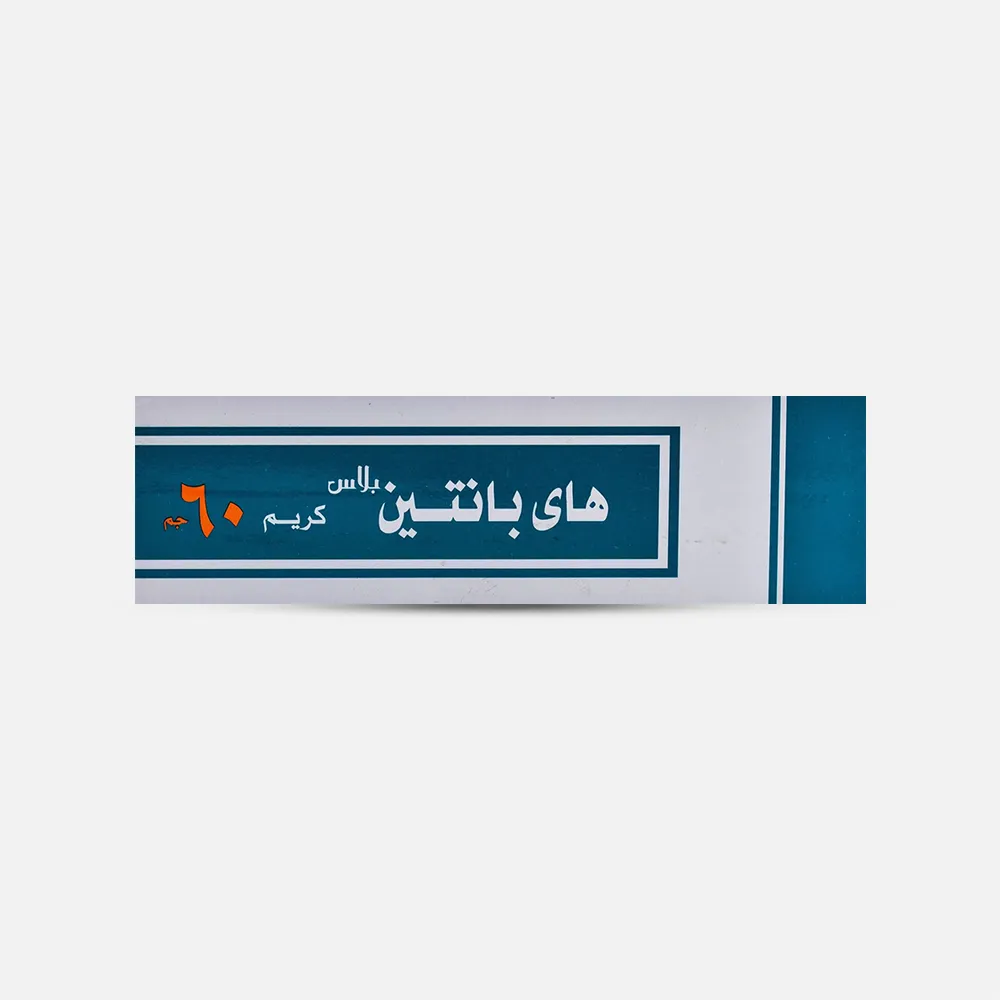HI PANTHEN PLUS CREAM 60 GM