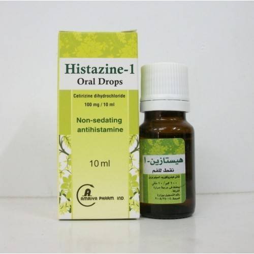 HISTAZINE-1 ORAL DROPS 10ML